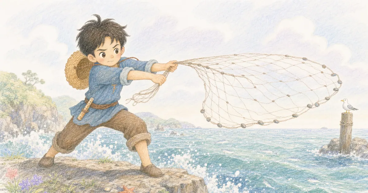 吹笛的漁夫插畫:第 5 段