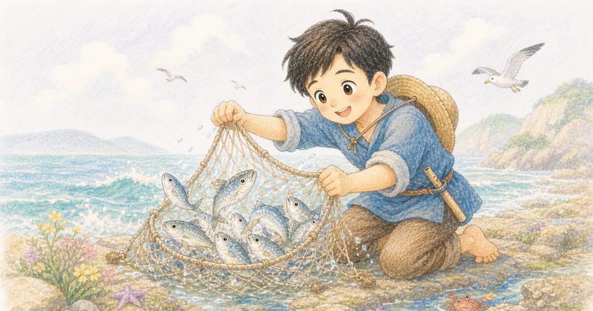 吹笛的漁夫插畫:第 6 段